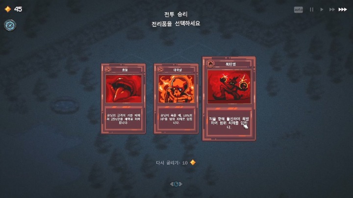 뉴스/겜툰_4.jpg
