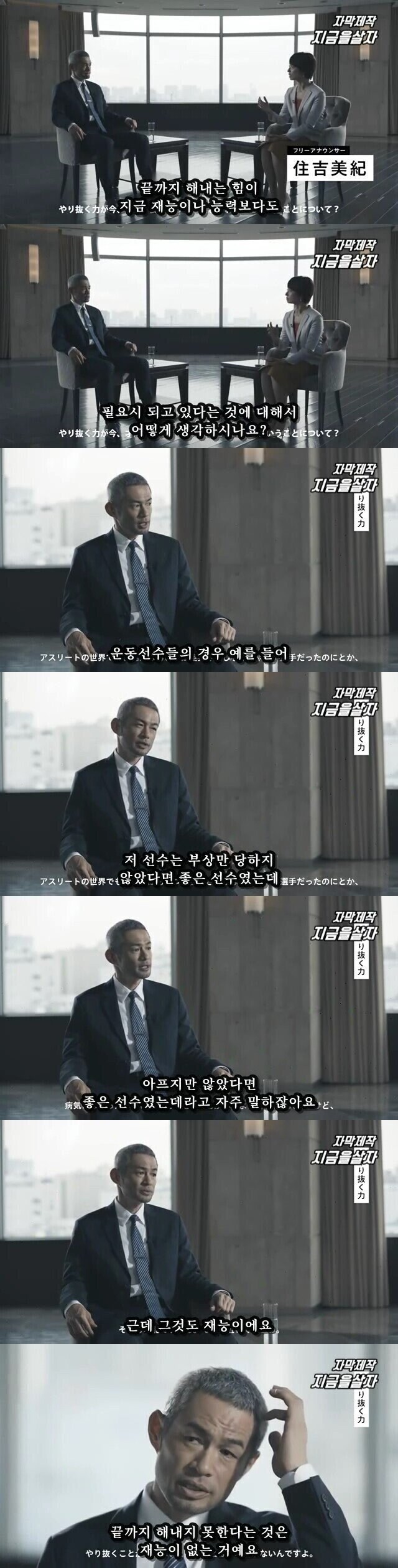 ??? : 운동선수가 부상당하지 않는 것도 재능이다_1.jpg