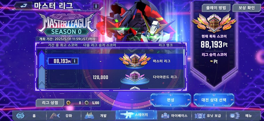 마스터 76000 마무리 ㅜㅜ (수정 108000)_1.jpg