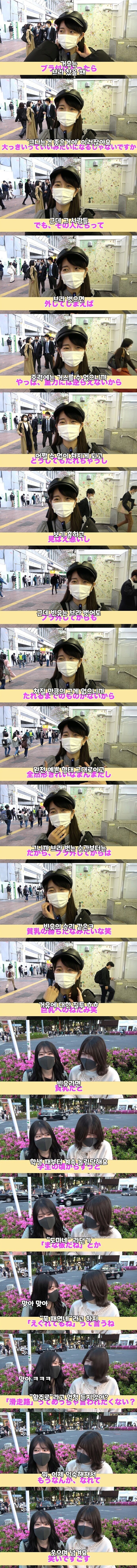 빈유 거유에 대한 일본 여성들의 생각_1.jpg