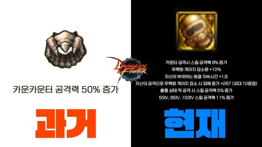 요즘 게임에서 사라져가는 낭만_1.jpg