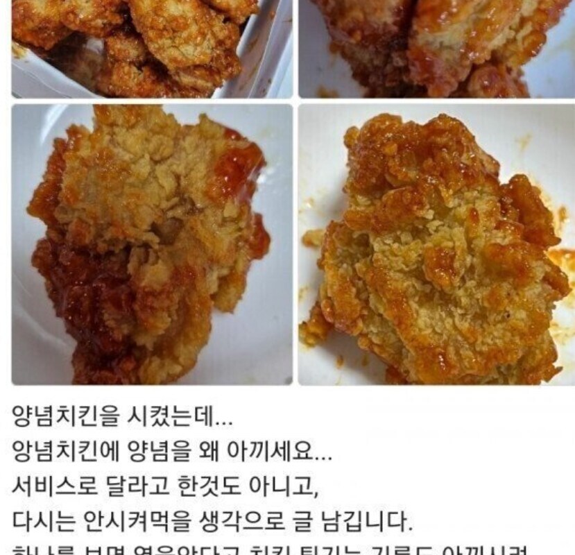아낄 걸 아껴야지_1.jpg