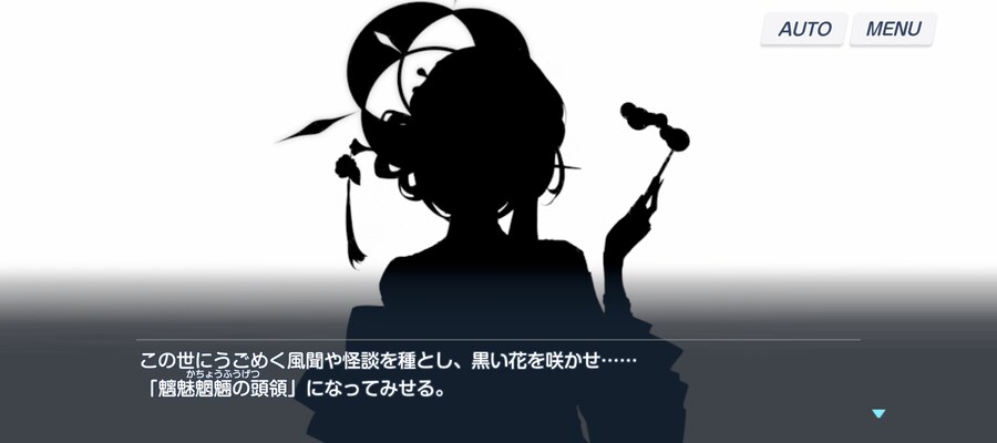 블루아카) 일섭스포) 지금보면 1장부터 대놓고 복선있었음_3.jpg