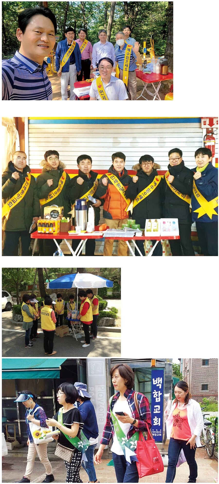 원래 모르는 사람이 주는거 먹으면 안되는데 그나마 그나마 안전한 경우_1.jpg