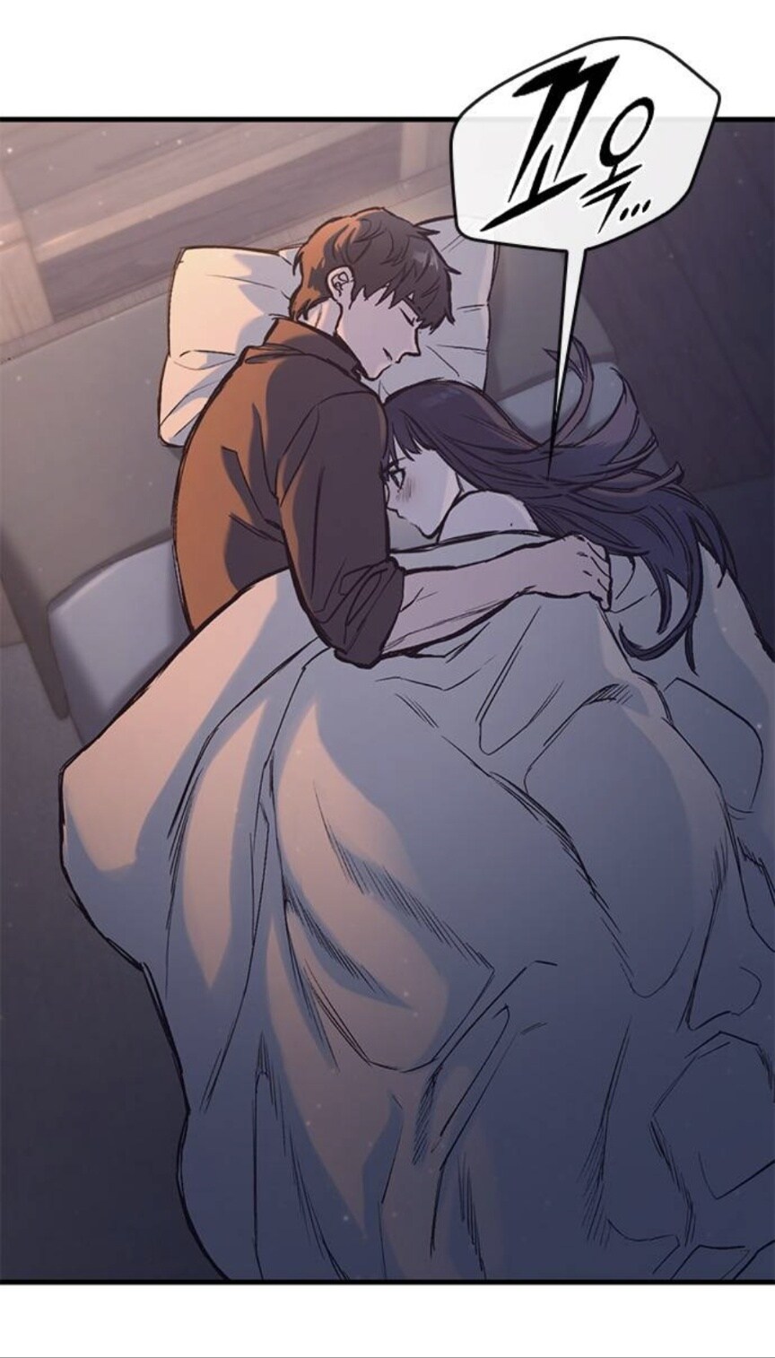 수상한 암표범에게 사랑받는 남자.manhwa_17.jpg