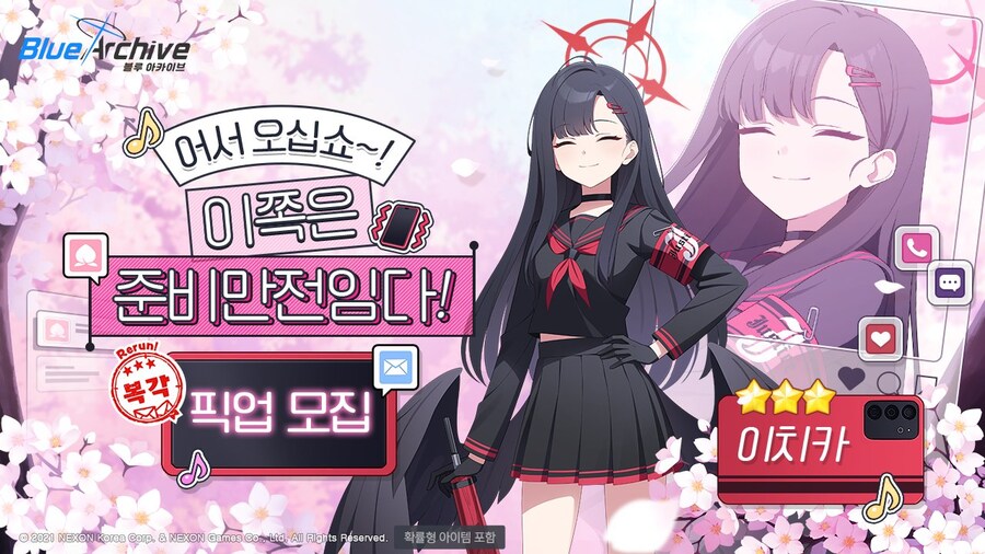 열차 이벤트 'TTT' 복각 학생들 간단 성능 평가_3.jpg