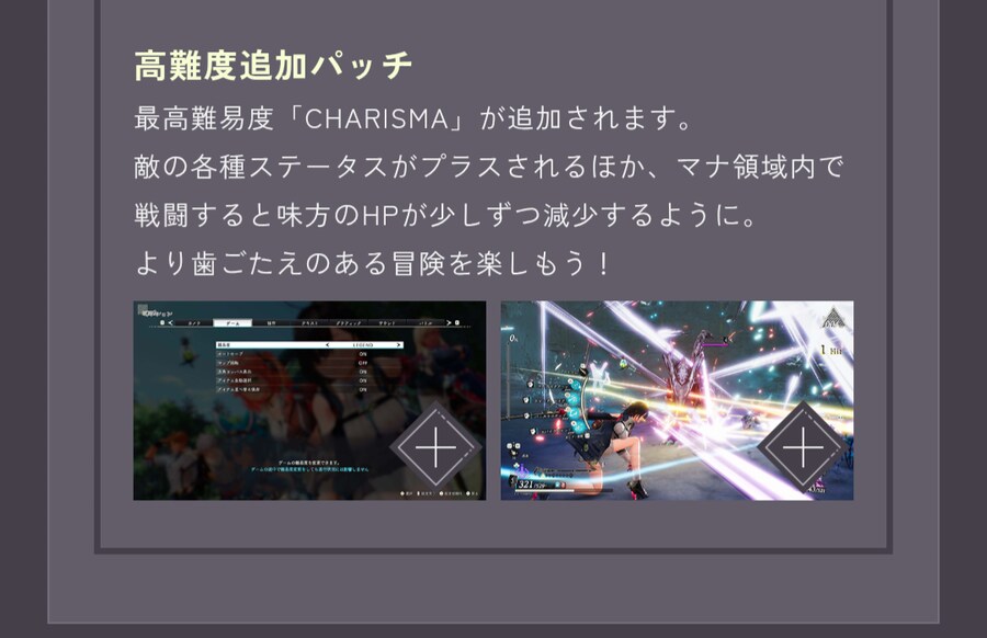 아틀리에)유미아 고난도 패치 추가했다고 해서 봤는데_1.png