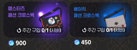 마비m) 날개얘기 나왔는데 지금 패션샵은 날개 같은건 문제 축도 못낌_3.png