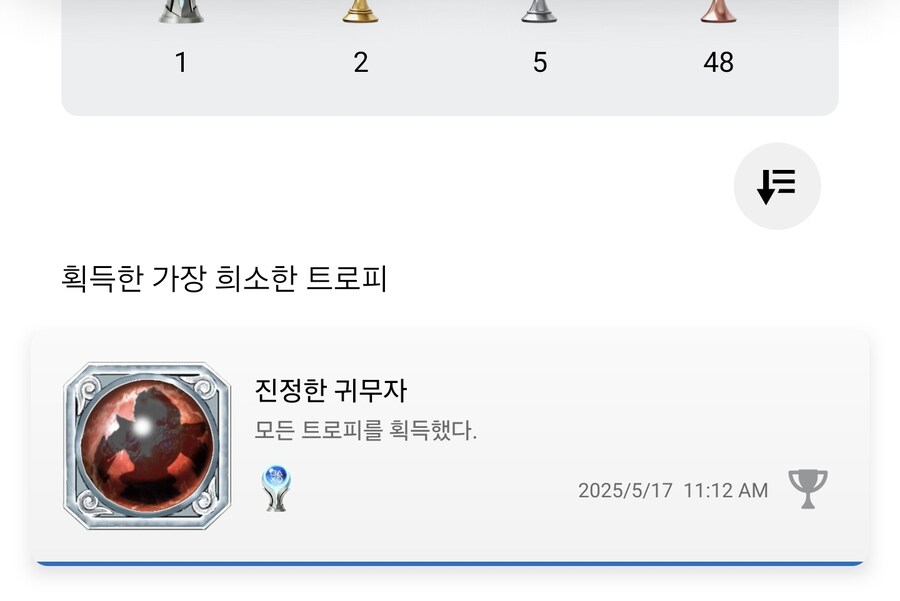 귀무자2의 23년전 공식 공략집을 꺼내봤습니다._1.jpg