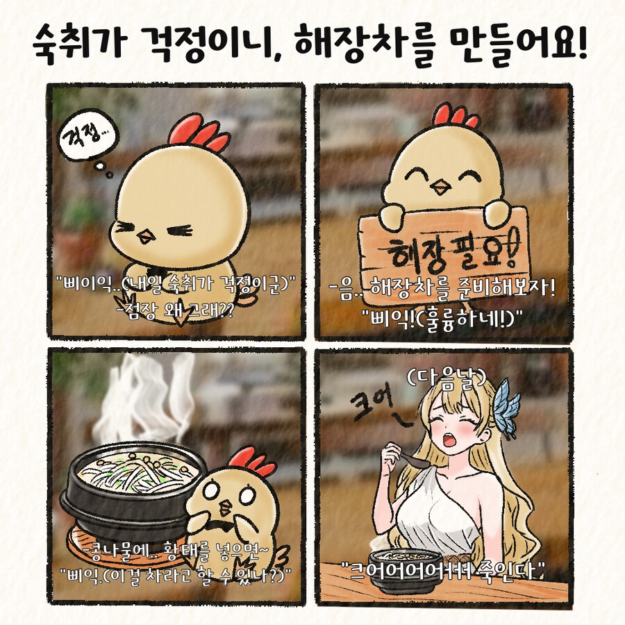 (여우찻집)예쁜여우 보구가용! 여우찻집 419~421편!!_4.png