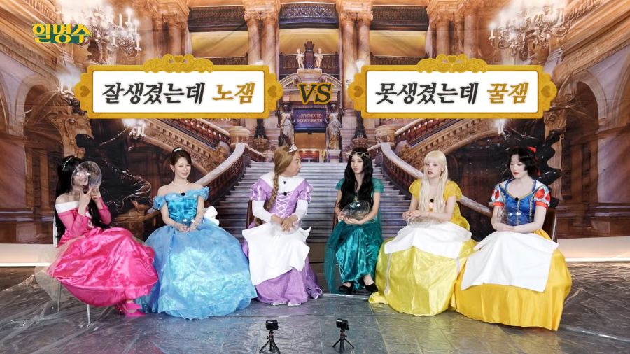 잘생겼는데 노잼 vs 못생겼는데 꿀잼_1.png
