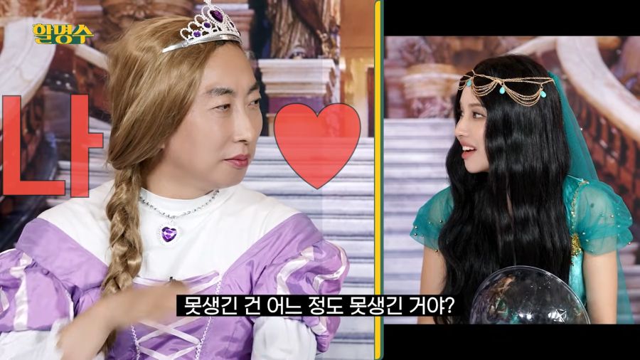 잘생겼는데 노잼 vs 못생겼는데 꿀잼_4.png