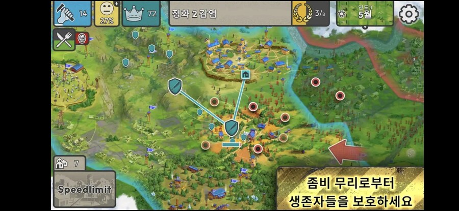 전염병 주식회사 근황.jpg_6.jpg