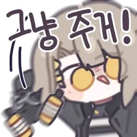 소전2) 룽청놈들 또 룽청함?_1.webp