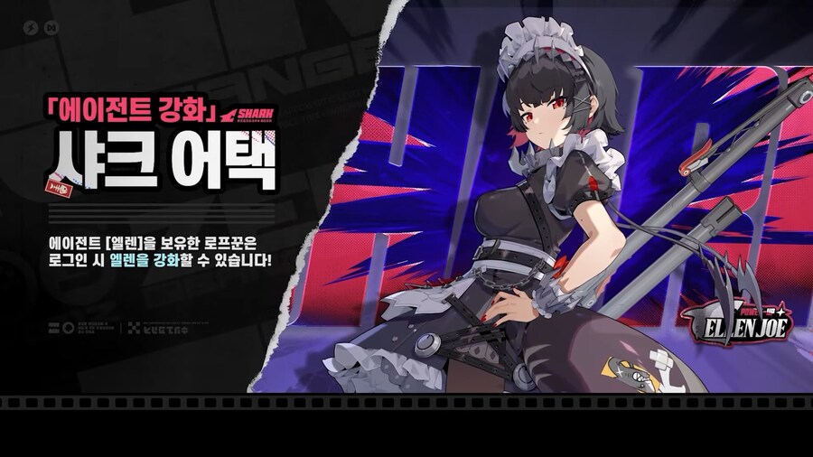 [젠레스 존 제로] 2.0 버전「구름과 노을이 만나는 곳」특별 방송, 리딤_16.png