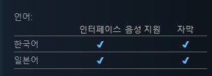 이하나시의 마녀 제작자 신작 "스텔라 코드" 한국어판 PV_4.jpg