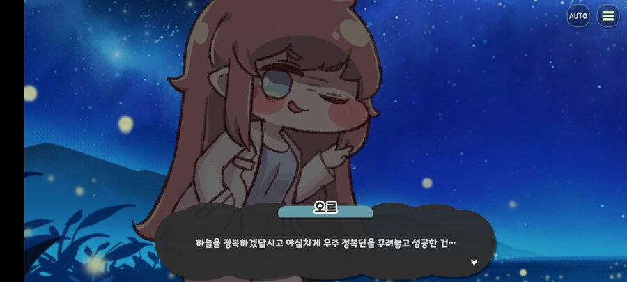 트릭컬)엘레나가 자본가를 모아온 결과_1.jpg