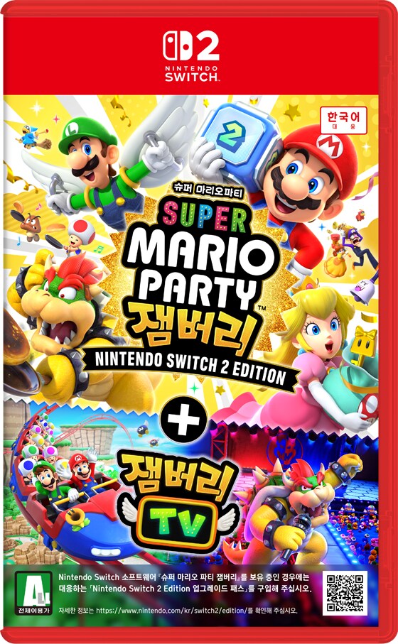 한국닌텐도, 슈퍼 마리오 파티 잼버리 NS2 에디션 티저 페이지 오픈_3.png