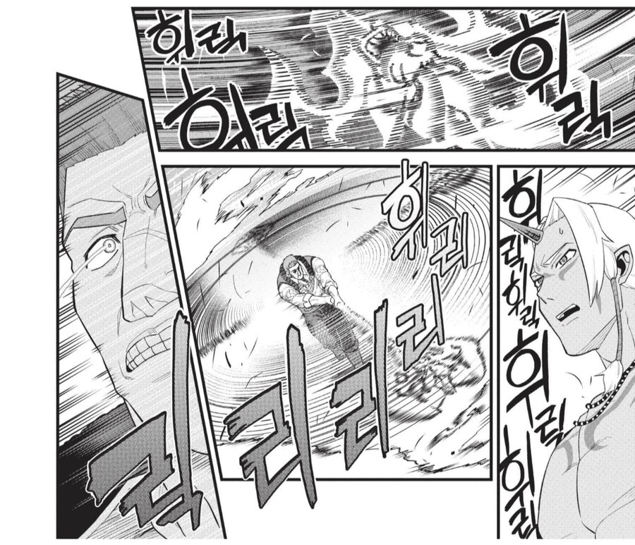 변경백에게는 큰 힘과 큰 책임감이 따른다.manhwa_2.png
