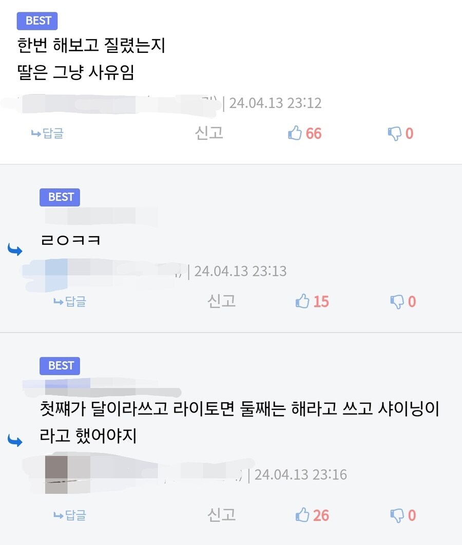 데스노트) 작가 피셜 정의감 MAX 라이토 아빠의 자식 이름 짓기.jpg_2.jpg