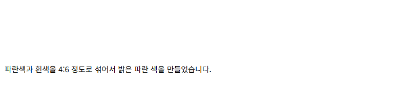 [건X 베이스] 고양점 FRS Amplified 오벨리스크의 거신병 간단 도색_17.png