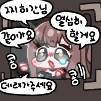 오늘도 라바 이벤트 같이 하실 분 댓글 달아주셔요~_1.png