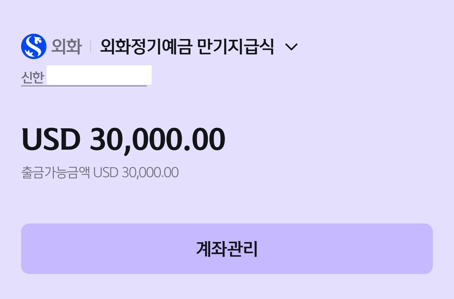 (주식하던 유게이) 5년만에 꿈꾸던 PS5 사러 갑니다._3.jpg