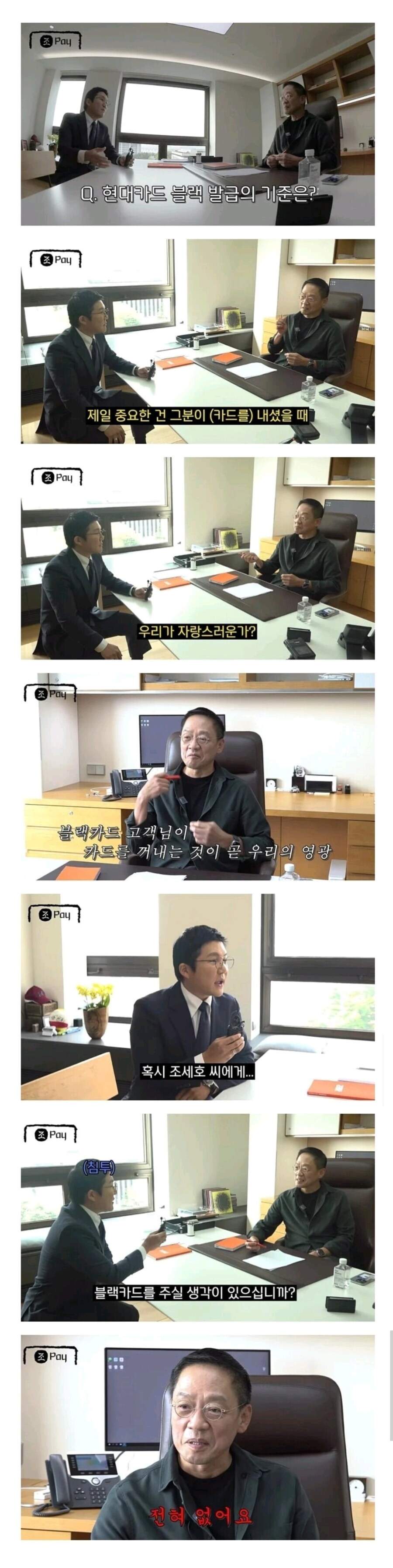 현대 블랙카드 발급 조건_1.jpg