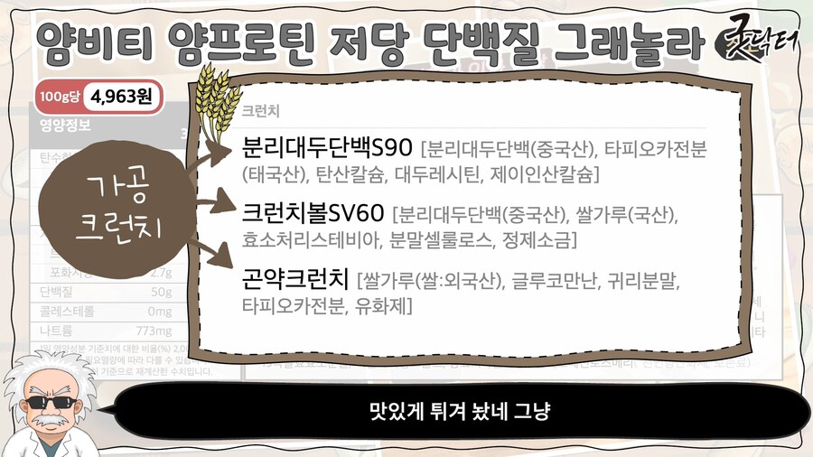 영상을 볼 때 소리를 끄고 보면 절대 안되는 리뷰 유튜버.jpg_7.png