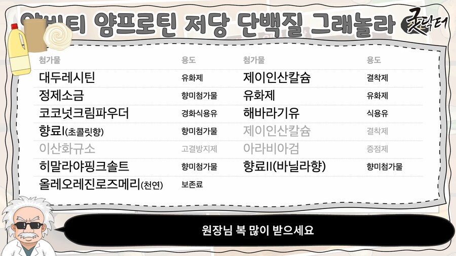 영상을 볼 때 소리를 끄고 보면 절대 안되는 리뷰 유튜버.jpg_10.png