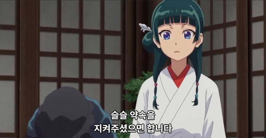 약사의혼잣말) 저로 해주세요! (스포)_1.jpg