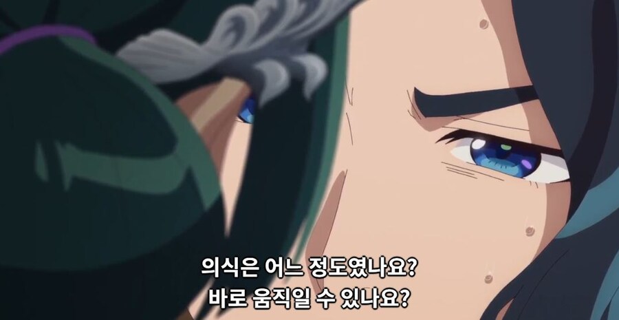 약사의혼잣말) 저로 해주세요! (스포)_13.jpg