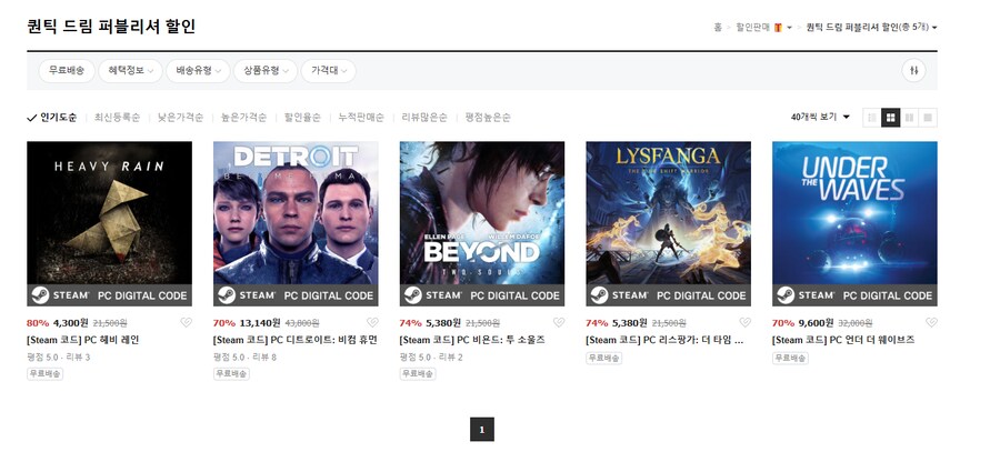 [네이버] 아머드코어 6 스팀키 [41,800]_2.png