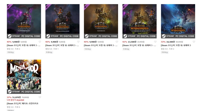 [네이버] 아머드코어 6 스팀키 [41,800]_3.png