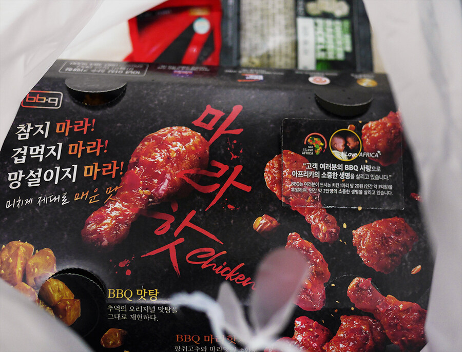 오랜만에 치킨_1.jpg