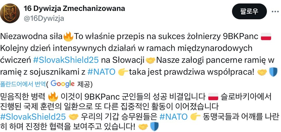 폴란드군 최근 K2 전차 훈련 장면_1.jpg