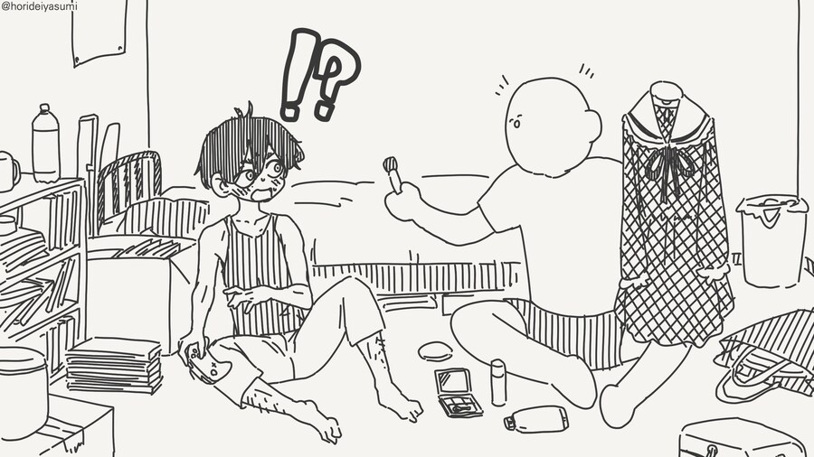 오타쿠군~~보고 있어?......manwha_3.jpg