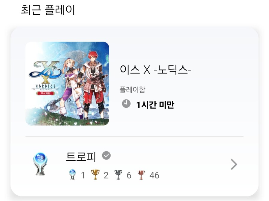 8 9 10 플레 땄어요_1.jpg