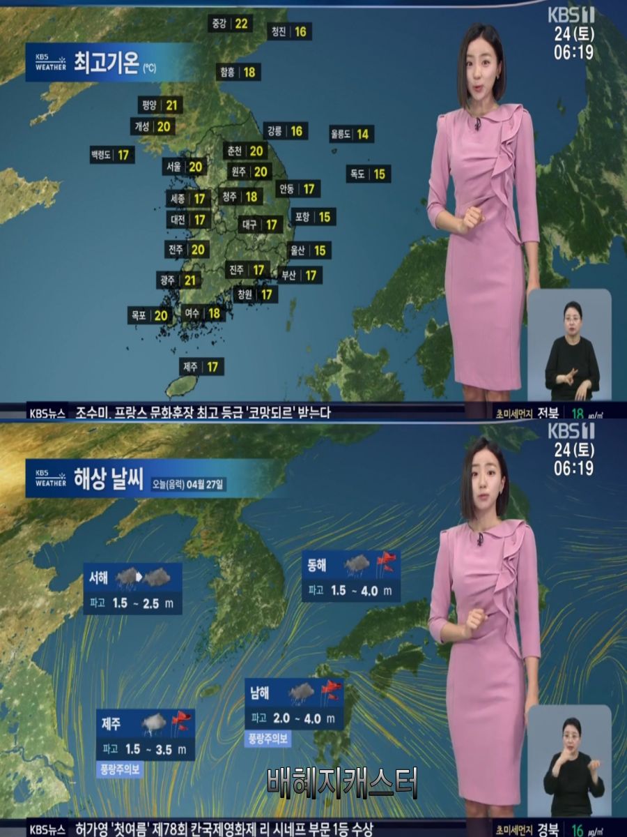 비 내리는 주말(더위 주춤, 오후까지 비)_4.jpg