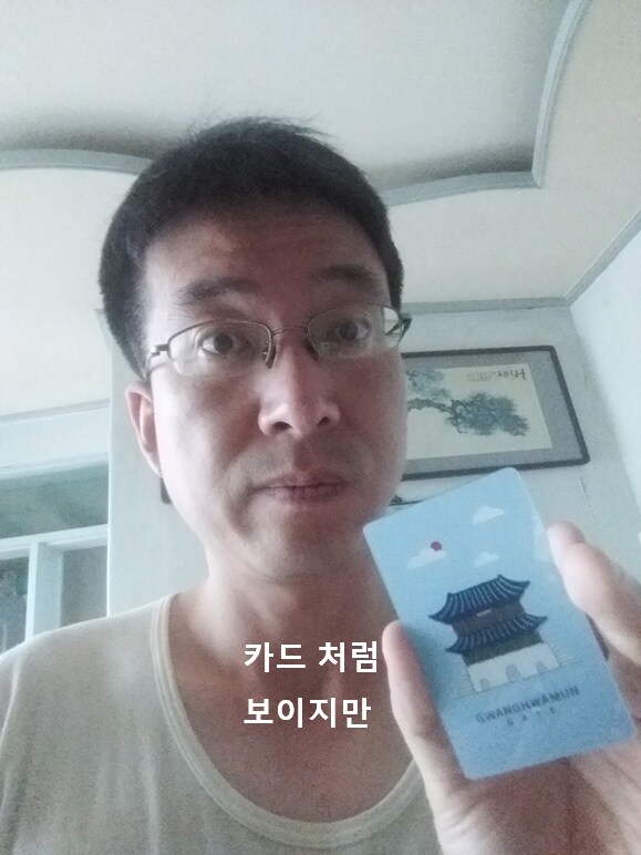 0524 운동일지: "카드처럼 보이지만" 편_20.jpg