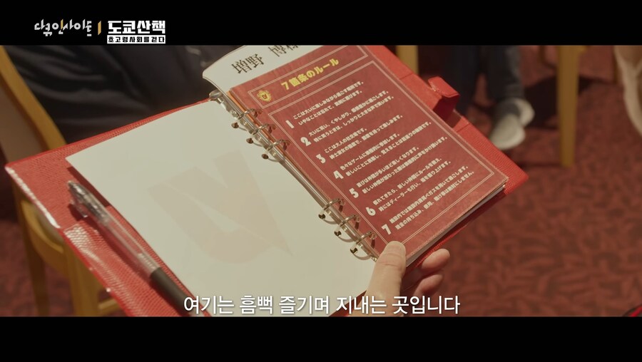 극도로 선진화된 일본의 노인돌봄센터_1.jpg