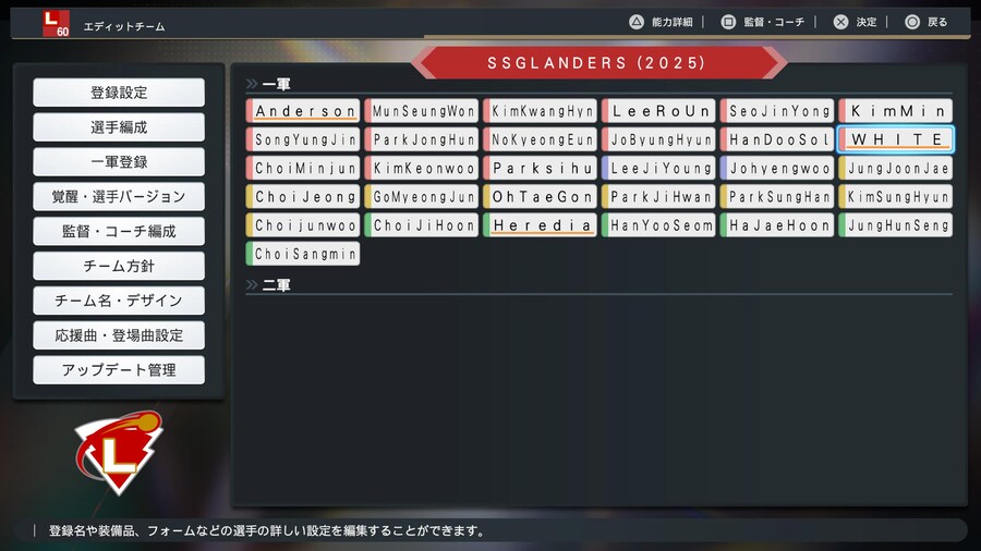 SSG 랜더스 2025_2.jpg