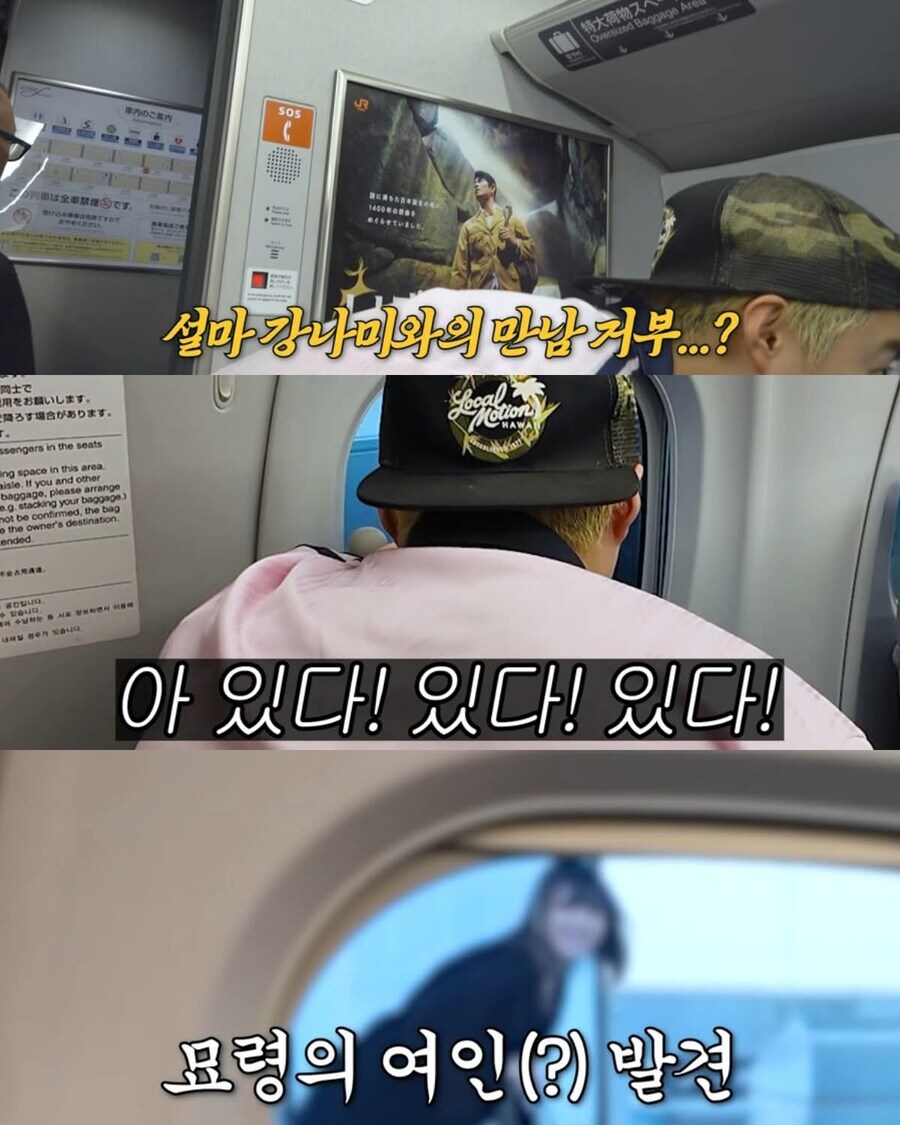 유튜브에 전여친 출연 시킨 강남_7.jpg