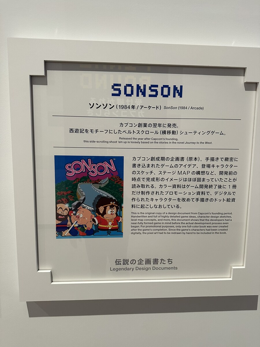 오사카 대캡콤전_84.jpg