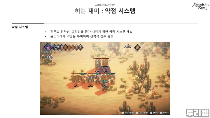 뉴스/겜툰_10.jpg
