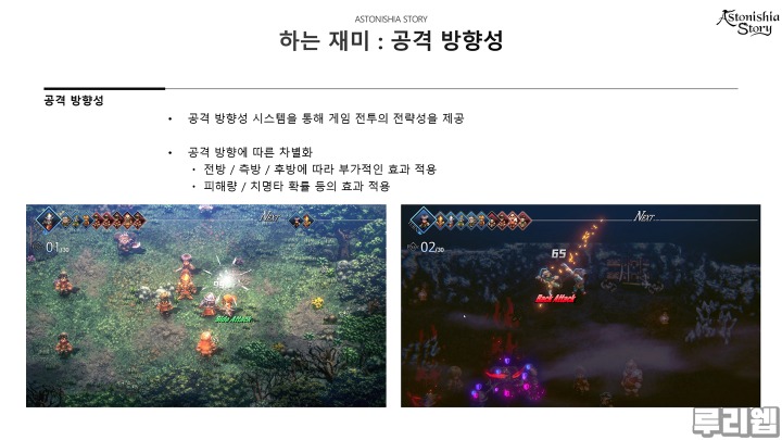 뉴스/겜툰_9.jpg