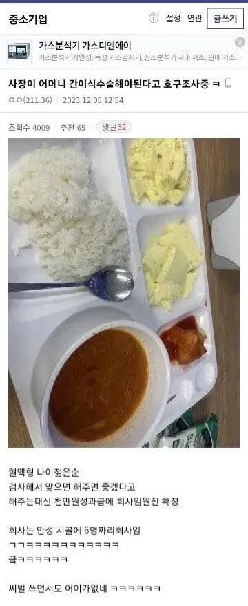 베스트 Jot소 간기증이 주작 확률이 높은 이유._1.jpg