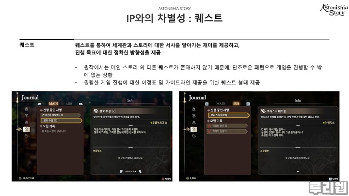뉴스/겜툰_13.jpg