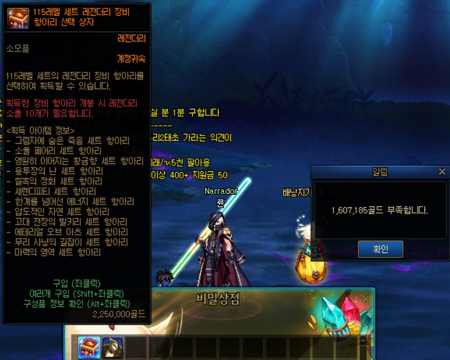 던파) 복귀 뉴비인데 이거 어케 해야 함?_1.png