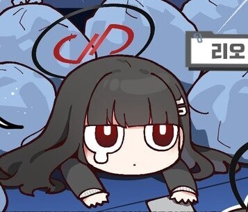 블루아카) 네루가 토키를 바로 받아준 이유_2.jpg